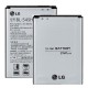 Batería Original LG
