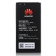 Bateria HB474284RBC Huawei Ascend Y625, Y600, Y635