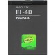 Bateria BL-4D Nokia N97 Mini, Nokia N8